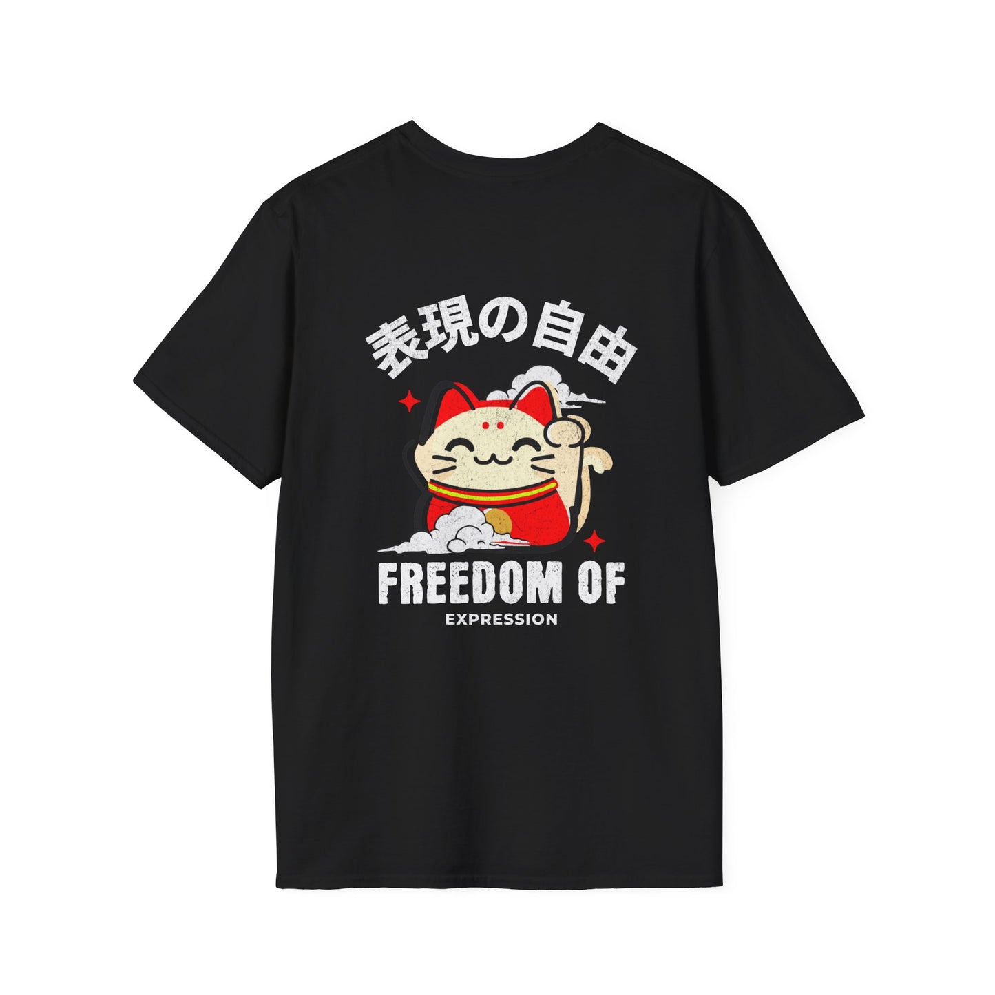 FOE Money Cat