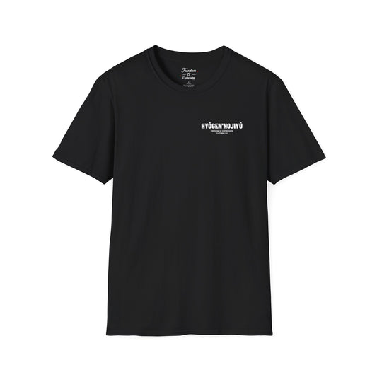 HYOGEN'NOJIYU Shrine Tshirt